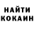 КЕТАМИН VHQ Wolfumi