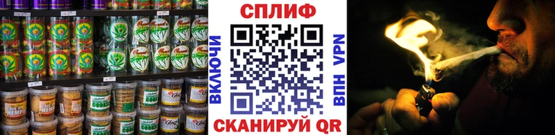 Еда ТГК конопля наркота Любим