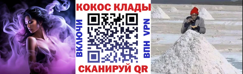 Cocaine Fish Scale  Любим 
