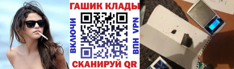 Гашиш VHQ цена Любим
