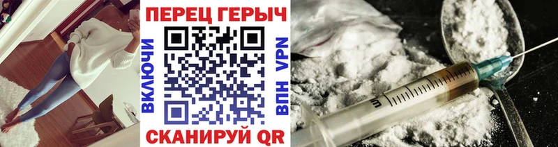 блэк спрут рабочий сайт  Любим  Героин белый 