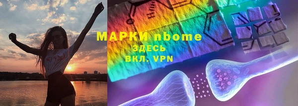 spice Нягань