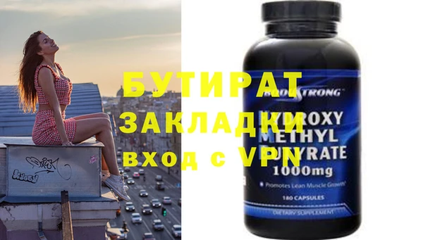 метадон Нязепетровск