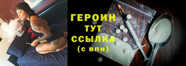 spice Нягань
