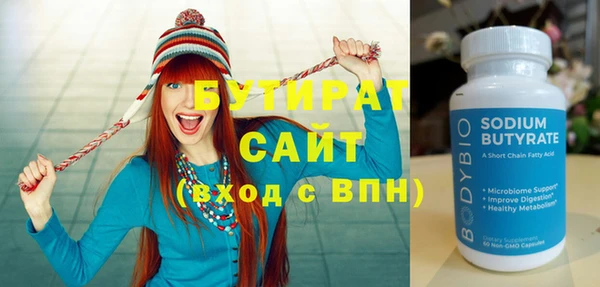 spice Нягань