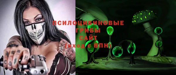 метадон Нязепетровск
