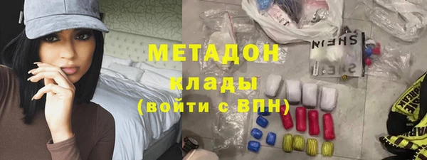 spice Нягань