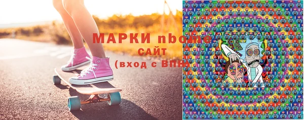 метадон Нязепетровск