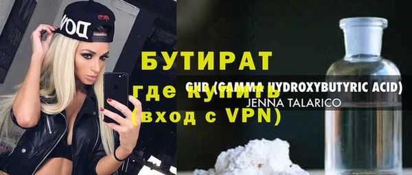 метадон Нязепетровск