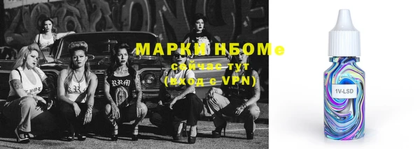 метадон Нязепетровск