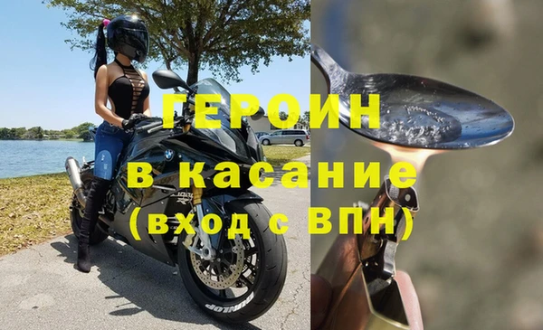 метадон Нязепетровск