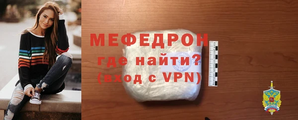 spice Нягань