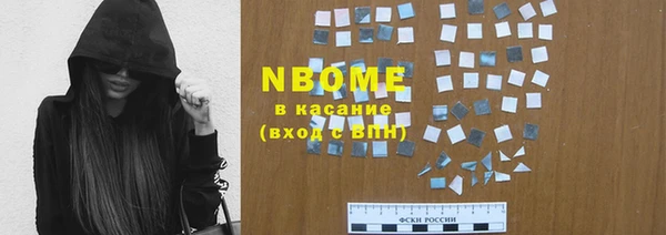 ГАЛЛЮЦИНОГЕННЫЕ ГРИБЫ Аша