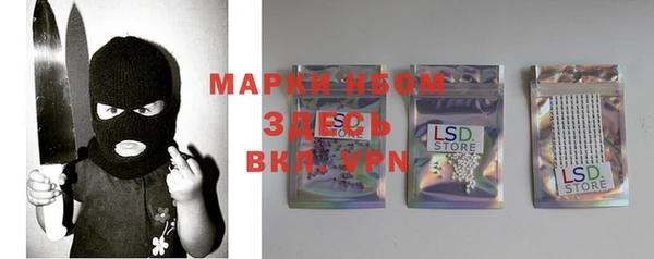 метадон Нязепетровск