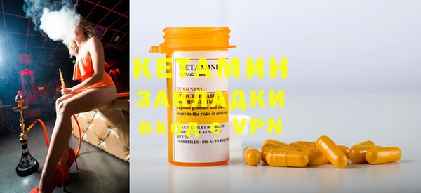 spice Нягань