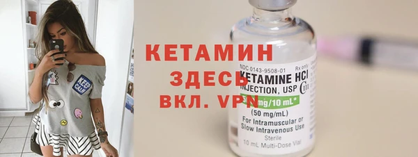 марихуана Осташков