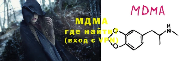 гашиш Осинники