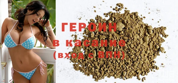 метадон Нязепетровск