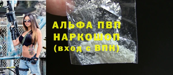 метадон Нязепетровск