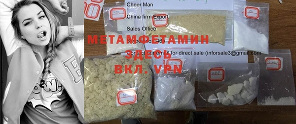 spice Нягань