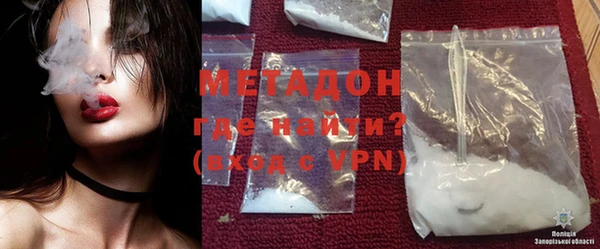 метадон Нязепетровск