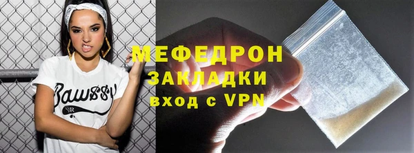 spice Нягань