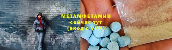 spice Нягань