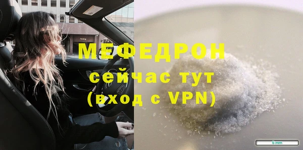 метадон Нязепетровск
