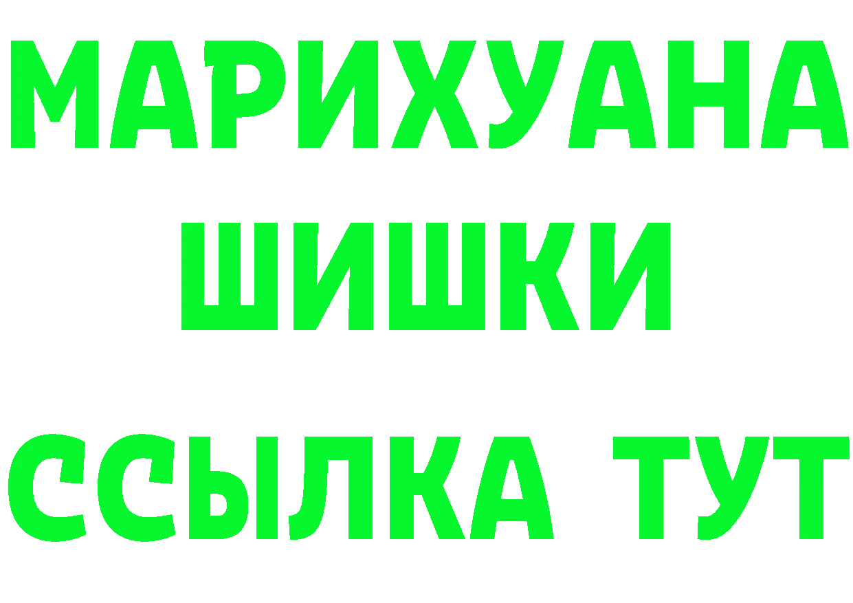 Бутират буратино ТОР мориарти гидра Любим