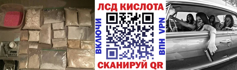 наркошоп  Любим  ЛСД экстази ecstasy 