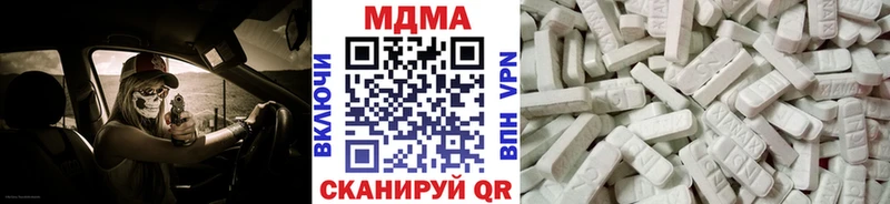 MDMA Molly  Любим 