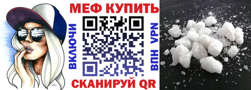 Мефедрон мука  где можно купить наркотик  кракен ссылки  Любим 
