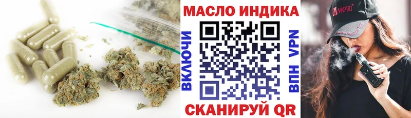Дистиллят ТГК жижа  гидра как зайти  Любим 