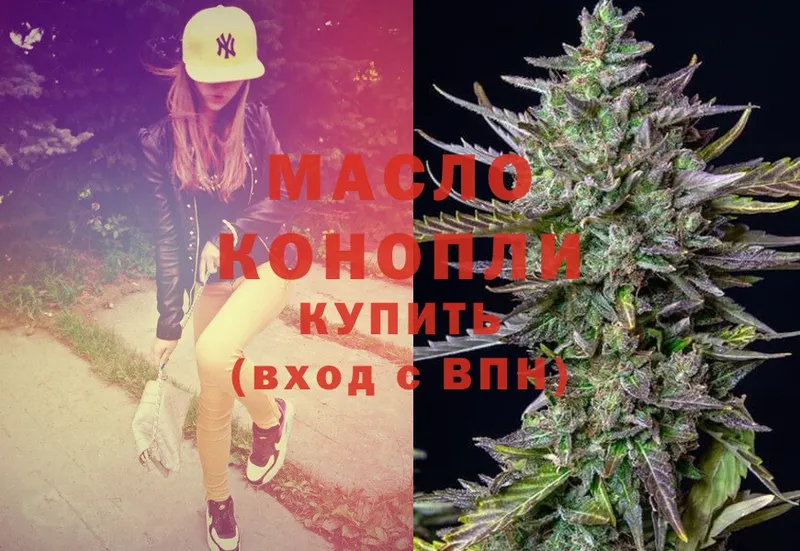 ТГК Wax Любим